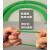 PU聚氨酯圆皮带火接绿色粗面/红色光面工业O型环形三角传动带圆带 粗面绿色2.5MM/每米价