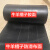 铺车底垫牛羊槽子专用橡胶皮饮水槽饲料槽加厚夹线耐磨皮带输送带 0.3米宽4-5毫米厚两层线每米价