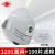 LISM1201防尘面具kn95口罩工业粉尘喷漆防雾霾装修口鼻罩面具透气煤矿 唐丰1201防尘面具+100片棉