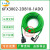 V90伺服电机编码器电缆线-1BF0 1CA0 线 6FX3002-2DB10-1BF0 15米