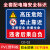 有电危险警示贴纸电箱标识配电箱用电房安全标示提示牌厂区安全用 CD-02PVC板 30x40cm