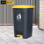 格圣奇脚踏垃圾桶户外塑料果皮箱厨房清洁垃圾箱C5267黄盖灰桶45L