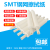 厂家直销SMT钢网擦拭纸全自动印刷机擦拭纸GKG德森DEK清洗纸包邮 45535010（MPM）