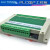 兼容FX2NPLC工控板单片机控制板2轴100K简易PLC可编程控制器 FX2N-24MR板式
