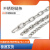 从豫 不锈钢链条 金属铁链子护栏链 扭链3mm（304一米）一米价