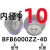 组件座带座钢制固定支座圆法兰双组件座BFP01 BGRBB6905轴承组件 杏色 10/BFB6000-40钢