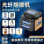 光纤熔接机南京吉隆熔纤机全自动KL-520/530/280G光缆皮线热熔机 吉隆KL-500