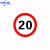 适用交通标志牌指示牌道路施工牌指引牌安全警示牌限高牌限速 60cm(上槽立柱安装1.5