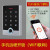 24V防水指纹一体机密码刷卡锁电梯控制器智能读卡器 D款：手机APP指纹机IDWIFI
