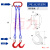 起重柔性吊带软吊绳大开口货钩吊钩一拖4组合索具5吨10吨 3吨1米三腿