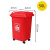 定制适用于塑料分类垃圾桶手推式带轮带盖4轮加厚户外物业业商环 红色-有害垃圾 30升