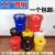 水桶洗车储水用塑料桶10升20升加厚机油桶润滑油桶工业桶大桶 16升   机油桶 红色