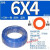 TAIDA中国新同力3*2 4*2.5MM 3厘 4厘 6厘 8厘 10厘12厘气管 6*4蓝色/100米