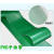 PVC轻型绿色缝锯齿环形输送带流水线传输工业皮带传送带平皮带 定周长*宽度*厚度