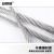 安赛瑞 304不锈钢钢丝绳 工业牵引绳吊绳安全牵引钢绞线 起重升降承载钢丝绳 4.0mm×50m（7×19结构） 240356