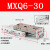 SMC滑台气缸MXQ/MXS6/8/12/16/20/25-10/20/30/40/75/100/1 MXQ6-30