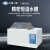 上海一恒 精密恒温水槽不锈钢内胆实验室防干烧定时 BWS-12
