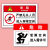 有限空间警示标识牌安告知牌工厂注意安生产危险标牌受限空间禁止 受限空间 20x30cm