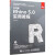中文版Rhino5.0实用教程(新编实战型全功能入门教程)