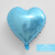 唯利多嘉宴新款铝膜气球定制印字爱心形铝箔汽球生日订做广告logo节装饰布置 浅蓝色 18寸（10个）