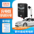 专用帝豪ev500 evpro功夫牛ex3几何A C新能源汽车充电桩器枪壁挂式32A双温控保护 【家用220V】32A7KW即插即充