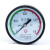 定制杭州富阳压力表Y100Z 1.6MPA储气罐轴向气压表 空压机耐震充 立式100表盘 0-2.5MPA