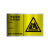 安燚 危险废物贮存场所 PVC危险废物标志标牌一般固体排放口标志警示告知牌GUFG-09