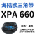 阙芊硬线三角带XPA660-1632空压机齿形窄V带工业高速传动皮带大 XPA 660