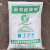 工业级99% 混凝土水泥缓凝剂减水剂 表面清洗剂 25kg 25kg(白色粉末)山东福洋产