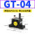 气动振动器涡轮震动器GT-08/6/4/10/13/16/20/25/48/60工业震荡器
