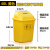 医疗垃圾桶黄色摇盖废弃物污物桶加厚5L10L20L大小号生活灰色 40L黄色摇盖桶/医疗垃圾
