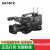 索尼（SONY）PMW-EX330R肩抗摄像机 演播室纪录片 新闻采访EX330 套餐四