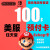任天堂NS美服点卡序列码100美金预付卡美元美卡 Nintendo switch eshop充值卡 任天堂100美金