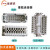 热流道温控箱工业重载连接器插头16针公芯母芯插座接线盒HE016 16针公芯