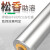 LAOA老A（LAOA）焊锡丝含45％锡量免清洗焊锡线2.3mm LA812223
