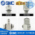 SMC型不锈钢微型气管接头MS-5HLH-4/6 MS-5ALHU-4/6 MS-5H-6/4 MS-6HL-6