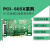 PCI数据采集卡 PCI5655模拟量DAQ卡PCI5657系列LabviewPCI565 32路12位AD+4路AO(PCI5650-D0)