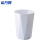 希万辉 商用轻奢大容量垃圾桶办公室塑料废纸篓【小号白色】XWH0296
