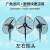 喜客龙（XIKELONG）商用喷雾风扇工业风扇落地移动电风扇 车间餐馆户外加湿水冷风扇【650升降款】