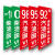 加油站油品标识牌标牌标贴 国五国六号码牌柴油标志牌加油机中石 2张反光膜95号 10x20cm