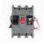 CDM3-3340塑壳断路器3极 分励脱扣 消防电压AC220V/DC24V 200A 3P