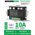 DTY可控硅单相交流调压模块电力调整器5V/10V/4-20MA/固态调压器 DTY10A