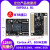 i.MX6ULL开发板嵌入式Linux开发板IMX6ULL 800M主频 BTB接口 6ULL-B1 Pro板_NAND版本+4G模块