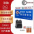 工地智能语音提示牌安全警示施工红外深圳中建中铁喇叭语音提示牌 干电池+适配器款 40x60cm