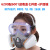 6200防毒面具喷漆专用防化工气体工业粉尘活性炭防毒面罩 6200七件套+防护眼镜