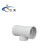 米星（MSTAR）PVC排水管件 带口三通带检修口立检 立管检查口 白色 50（2个装）