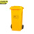 京洲实邦 120L带轮 医疗废物垃圾桶医疗周转箱黄色诊所医脚踏式废弃物锐利器盒 JZ-LJT10010