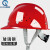 沁度安全帽工地男国标加厚玻璃钢建筑工程夏施工领导头盔定制印字 白色