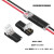 LED免焊接免剥线接线端子 D2互插型可拔连接器电源导线对线 40个装【20对 不含线】