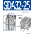 微型迷你小汽缸薄型sda气缸小型气动SDA32/40/50-10 15 20 25 30 SDA32-50